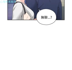 Page 136 of 老师，好久不见【chinese】15-20