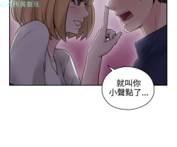 Page 147 of 老师，好久不见【chinese】15-20