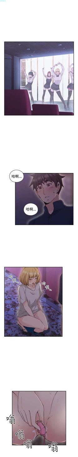 Page 153 of 老师，好久不见【chinese】15-20