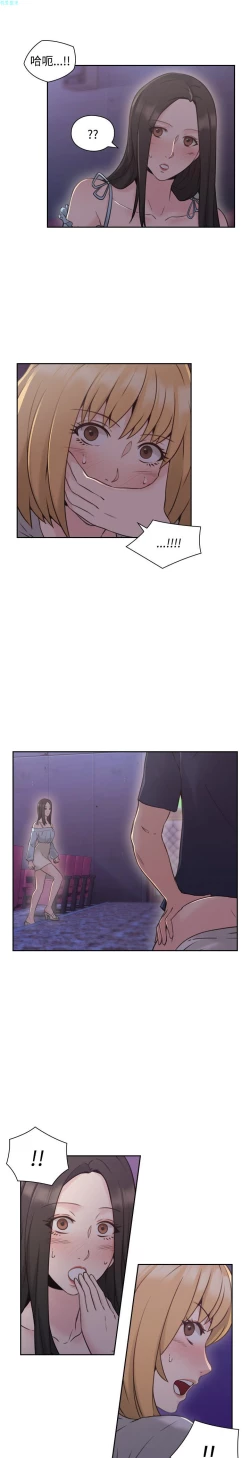 Page 166 of 老师，好久不见【chinese】15-20