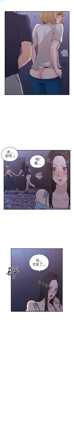 Page 170 of 老师，好久不见【chinese】15-20