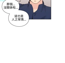Page 173 of 老师，好久不见【chinese】15-20
