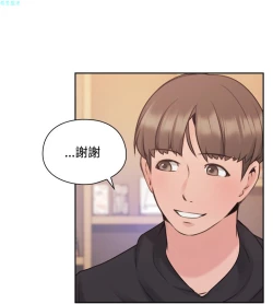 Page 189 of 老师，好久不见【chinese】15-20