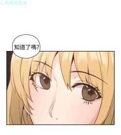 Page 44 of 老师，好久不见【chinese】15-20