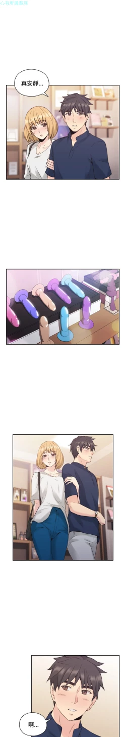 Page 64 of 老师，好久不见【chinese】15-20