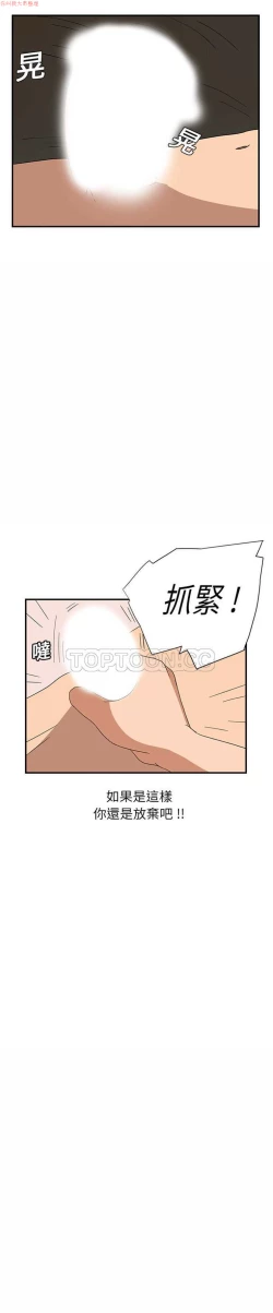 Page 155 of 继母  Chinese 1-30