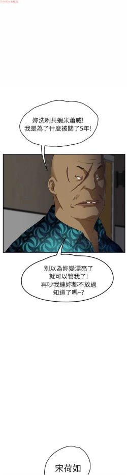 Page 341 of 继母  Chinese 1-30