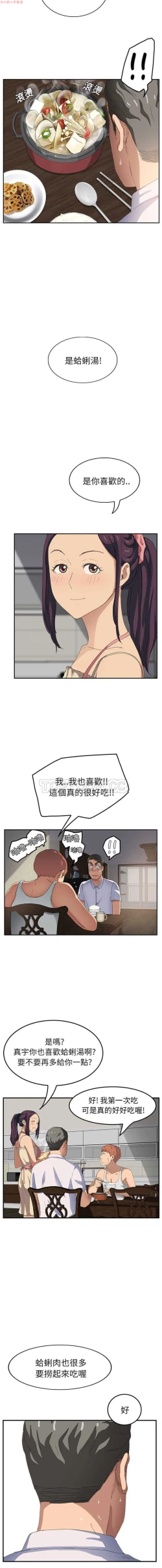 Page 354 of 继母  Chinese 1-30