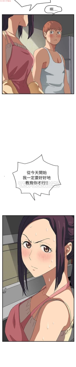 Page 361 of 继母  Chinese 1-30