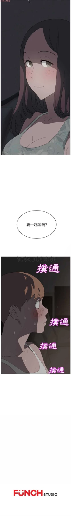 Page 453 of 继母  Chinese 1-30