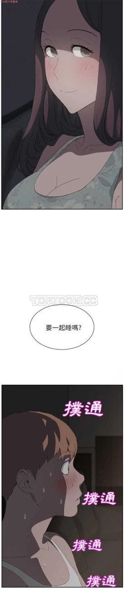 Page 455 of 继母  Chinese 1-30