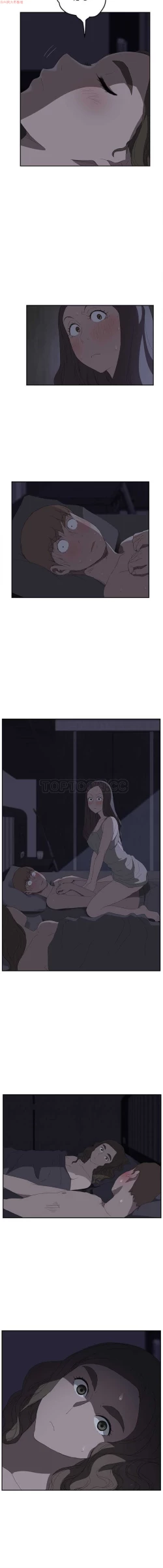 Page 514 of 继母  Chinese 1-30