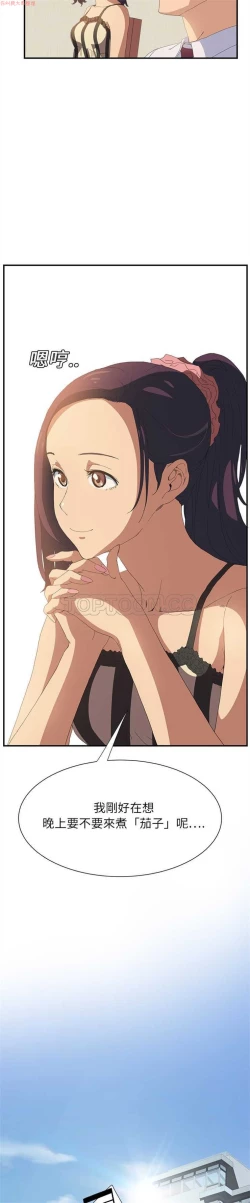 Page 53 of 继母  Chinese 1-30