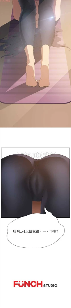 Page 56 of 继母  Chinese 1-30