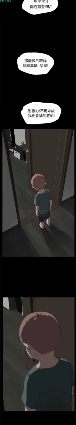 Page 600 of 继母  Chinese 1-30