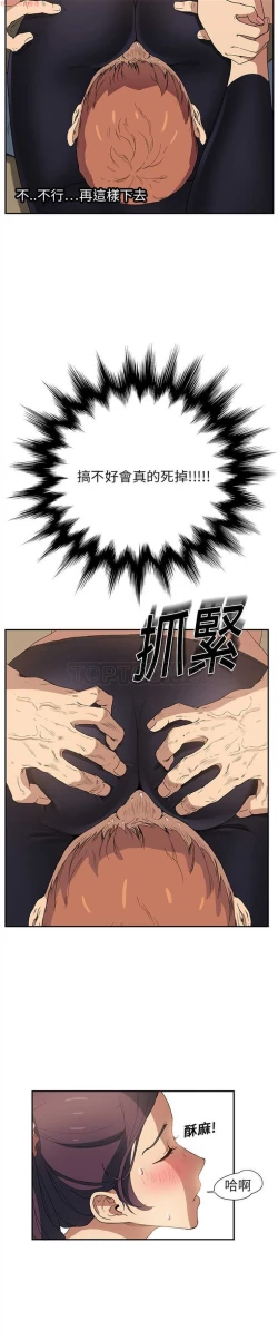 Page 89 of 继母  Chinese 1-30