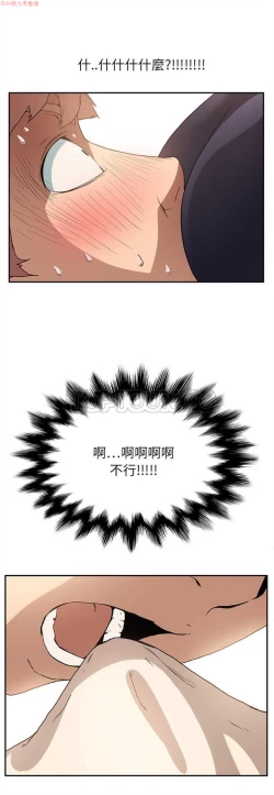 Page 95 of 继母  Chinese 1-30