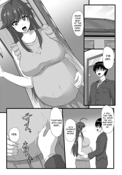 Page 18 of Yome no Nawaochi