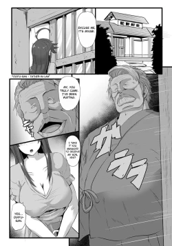 Page 3 of Yome no Nawaochi