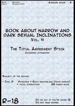 Page 1 of Book about narrow and Dark Sexual Inclinations Vol.4