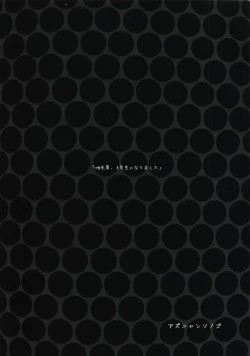 Page 2 of Azunyan Sonogo