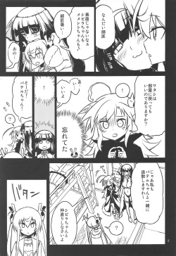 Page 4 of Sybilla Tore 6