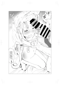 Page 6 of ANZU NO WORK