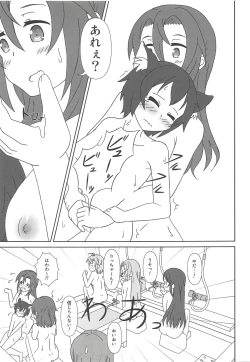 Page 10 of Haifuricchan