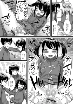 Page 32 of Gekkan Web Otoko no Ko-llection! S Vol. 32