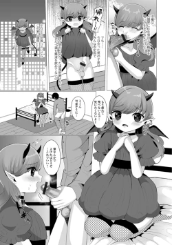 Page 61 of Gekkan Web Otoko no Ko-llection! S Vol. 32
