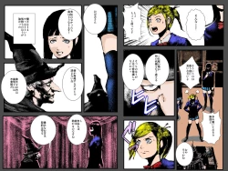 Page 17 of Niku Dorei Joshikousei