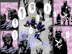 Page 23 of Niku Dorei Joshikousei