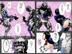 Page 65 of Niku Dorei Joshikousei