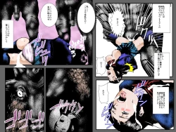 Page 69 of Niku Dorei Joshikousei