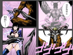 Page 72 of Niku Dorei Joshikousei