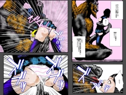 Page 73 of Niku Dorei Joshikousei