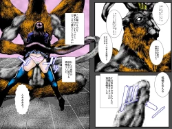 Page 75 of Niku Dorei Joshikousei