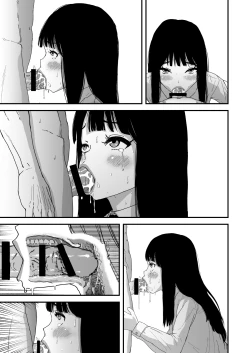 Page 20 of Okuchi Sex