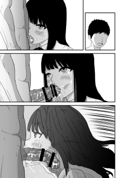 Page 26 of Okuchi Sex