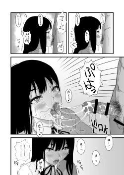 Page 9 of Okuchi Sex