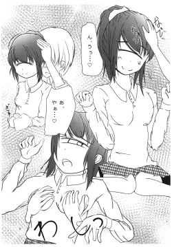 Page 5 of Tangan-san to Issho