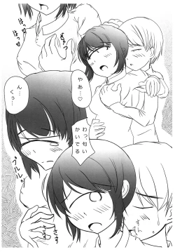 Page 6 of Tangan-san to Issho