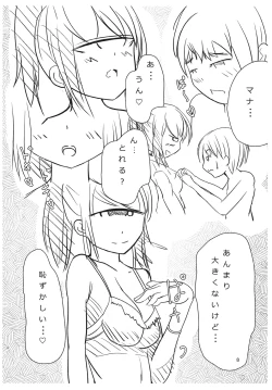 Page 8 of Tangan-san to Issho