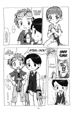 Page 33 of MY LOVER IN THE BLUR OF THE GHOSTS