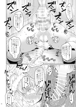 Page 16 of Lebex! + Web Sairoku