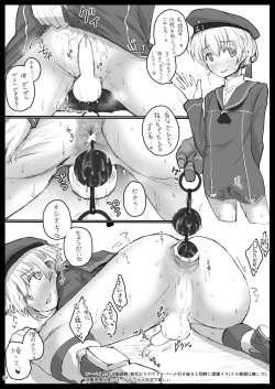 Page 20 of Lebex! + Web Sairoku