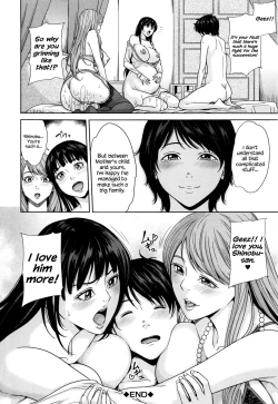 Page 30 of Amemiyakeno Kodukuri Kouhen