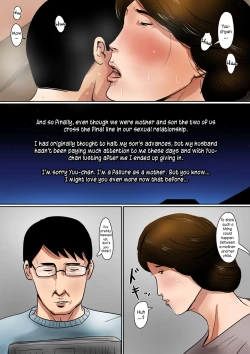 Page 34 of Papa ni wa Naisho no Boshi no Fureai