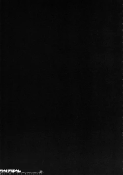 Page 28 of Kuuhakuchuumu