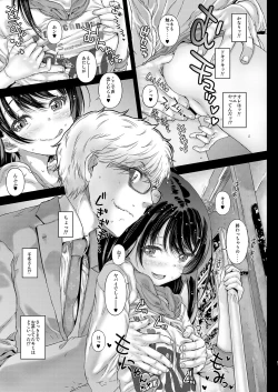Page 13 of Chifuyuchan no Tokeau Kiss to, Sono Ato de